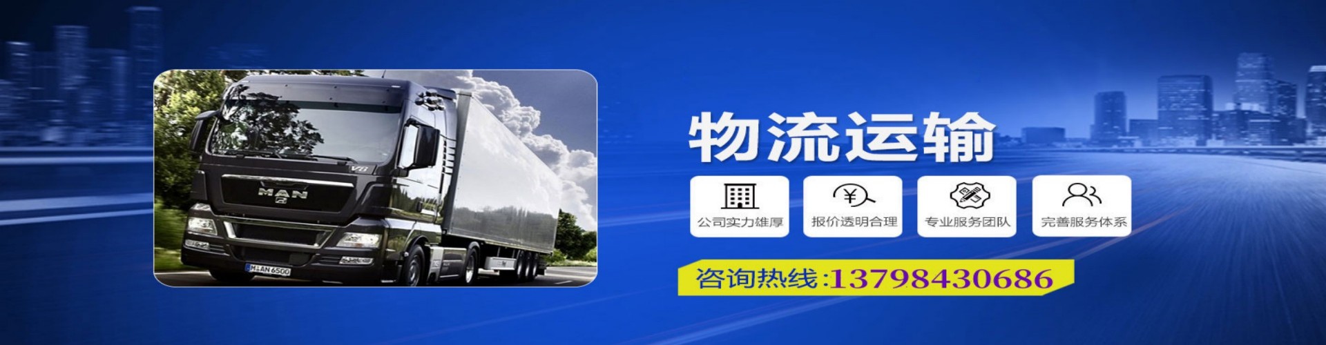 上思县到香港物流公司,上思县到台湾快递公司，上思县澳门货运公司